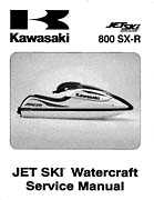 2003 Kawasaki JetSki 800 SXR Factory service manual