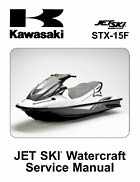 2004-2005 Kawasaki STX15F Jet Ski Factory Service Manual.