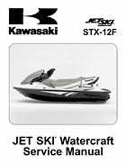 2005 Kawasaki STx12F Jet Ski Factory Service Manual.