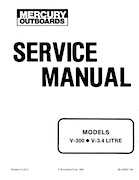 1985 Mercury Outboard V300 V3.4L Shop Service Manual