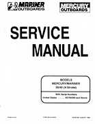 Mercury Mariner 30 40 4Stroke Outboard Service Manual 1998