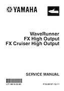 2004-2007 WaveRunner FX Cruiser High Output Repair Manual